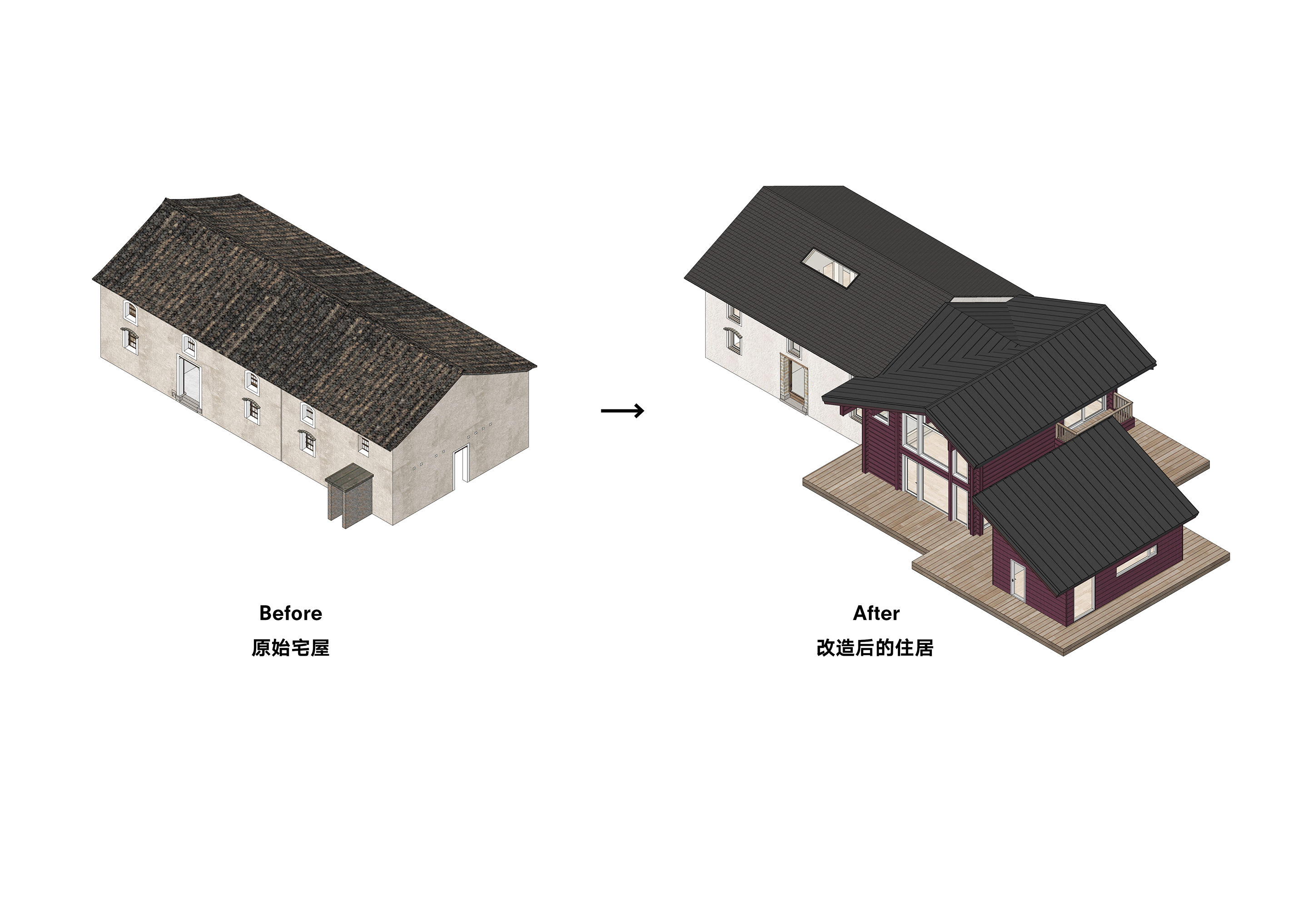 Before & After 建筑改造前后对比