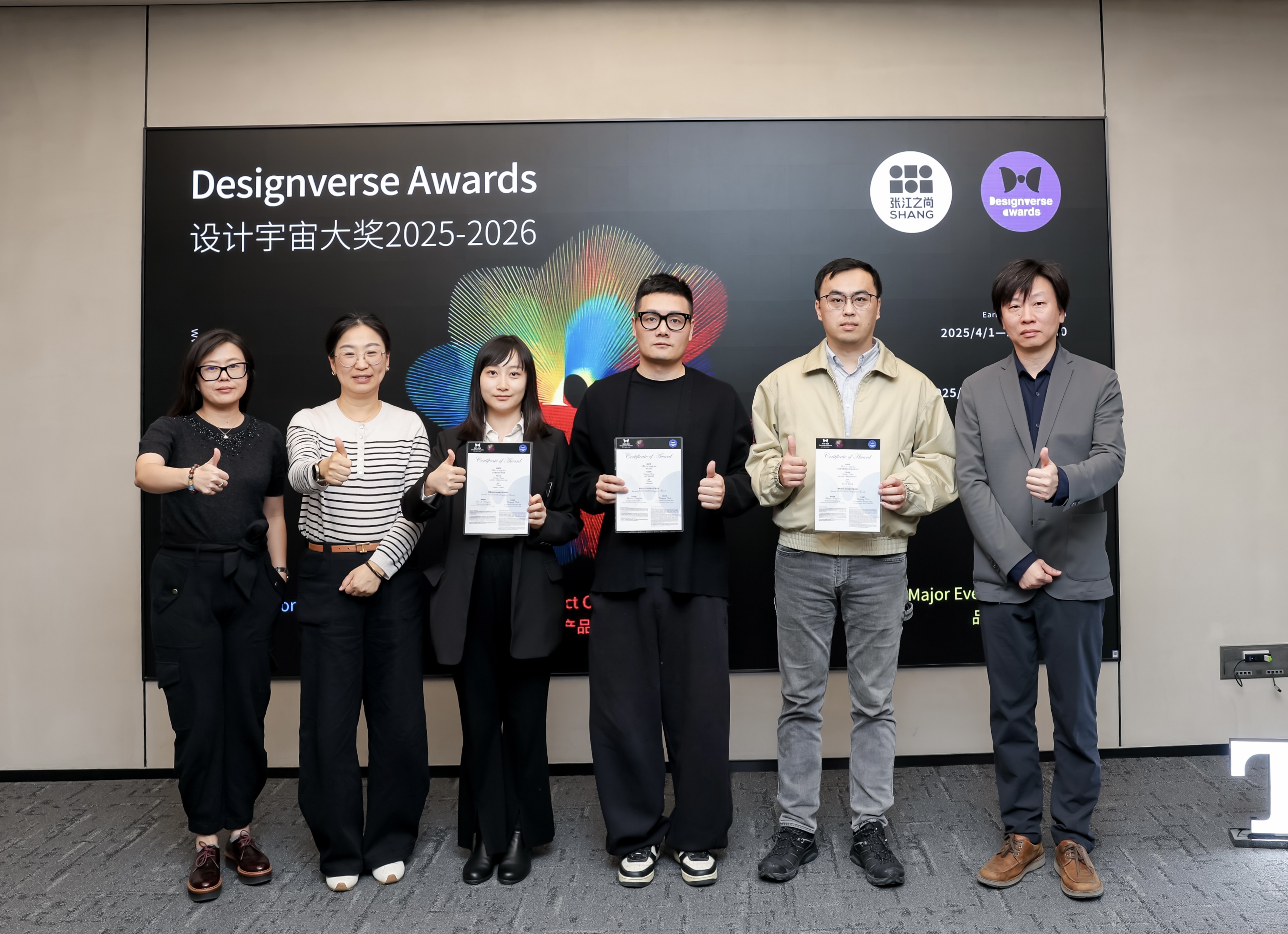 group photo award presentation 2.jpg