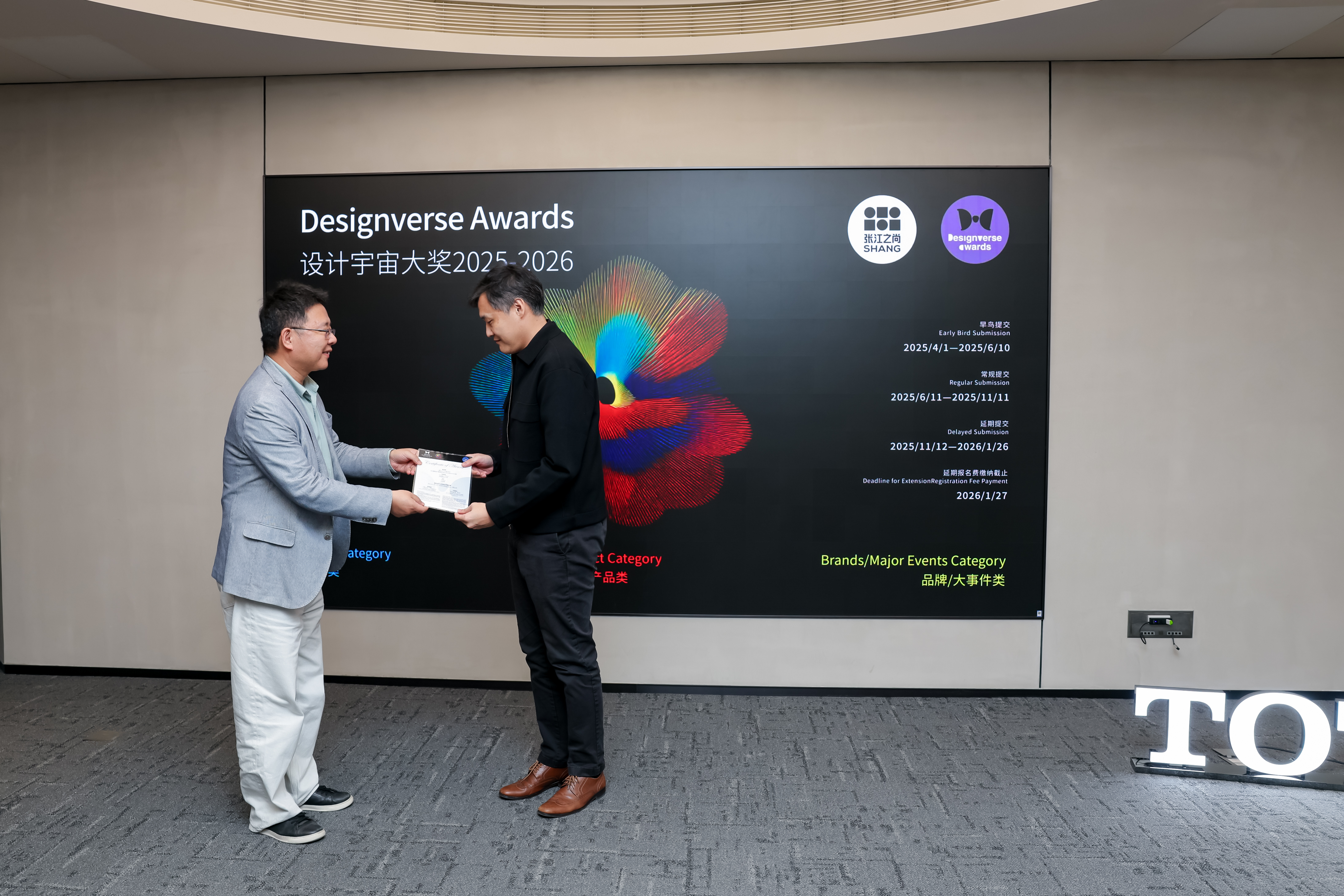 award presentation 3.JPG