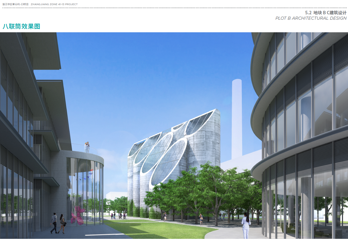 上海张江水泥厂改造BC地块八联筒建筑外观效果图 工业筒仓改造设计