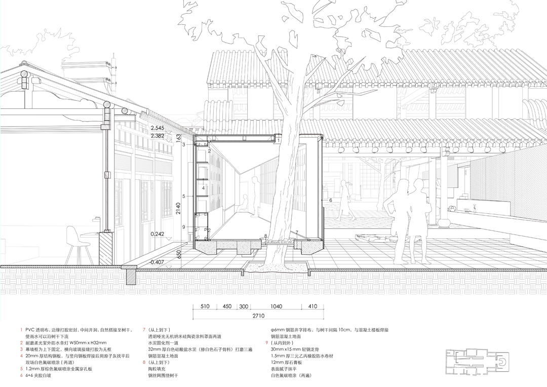 08 剖透视 Perspective section &copy;迹&middot;建筑事务所(TAO).png