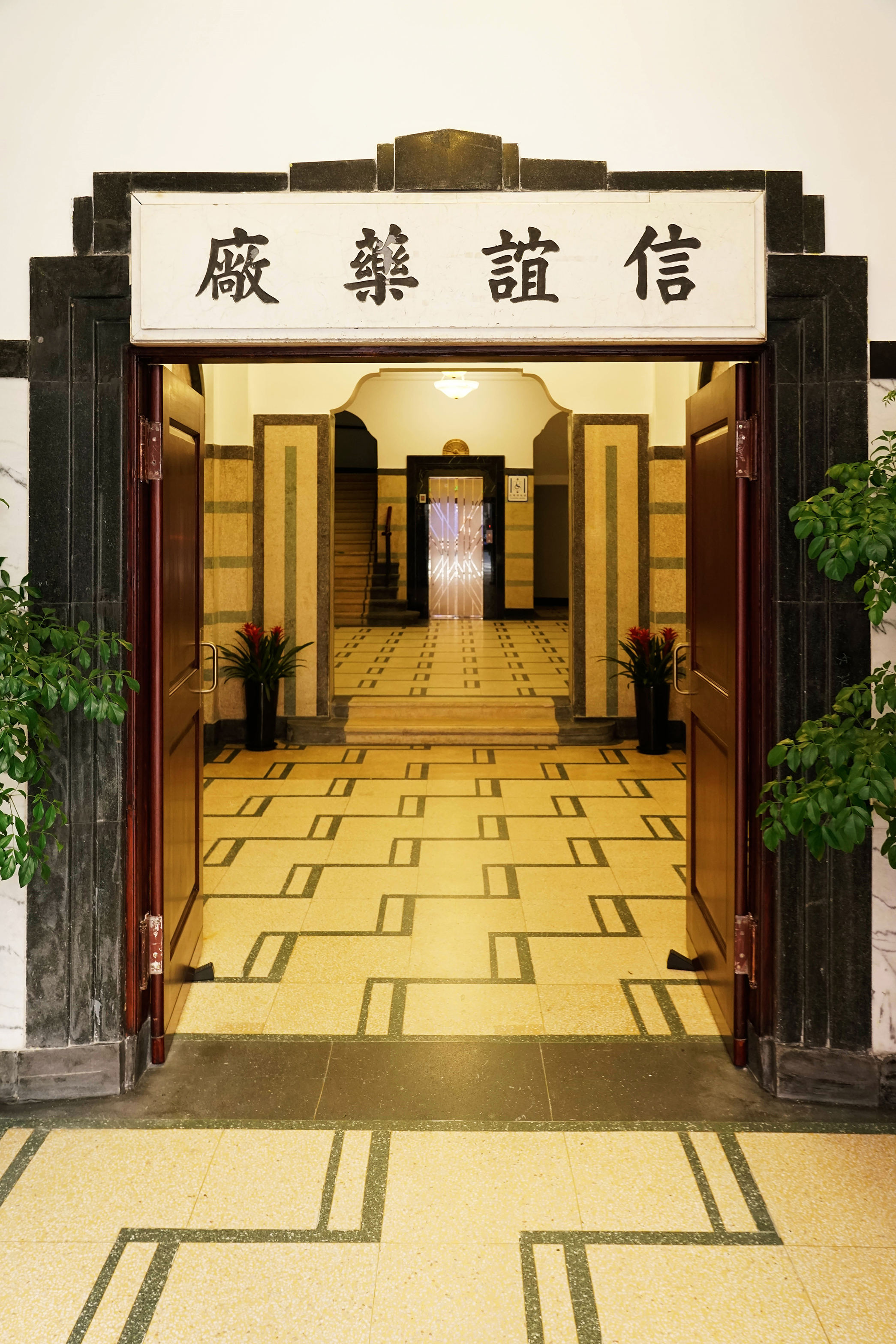 德邻公寓入口与门洞修缮后实景