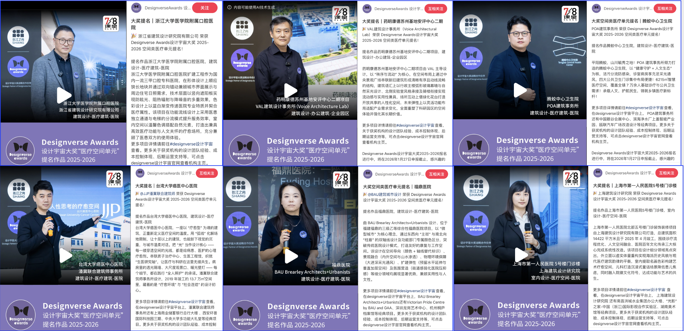 八分之七课堂短视频 7:8课堂短视频封面图.png