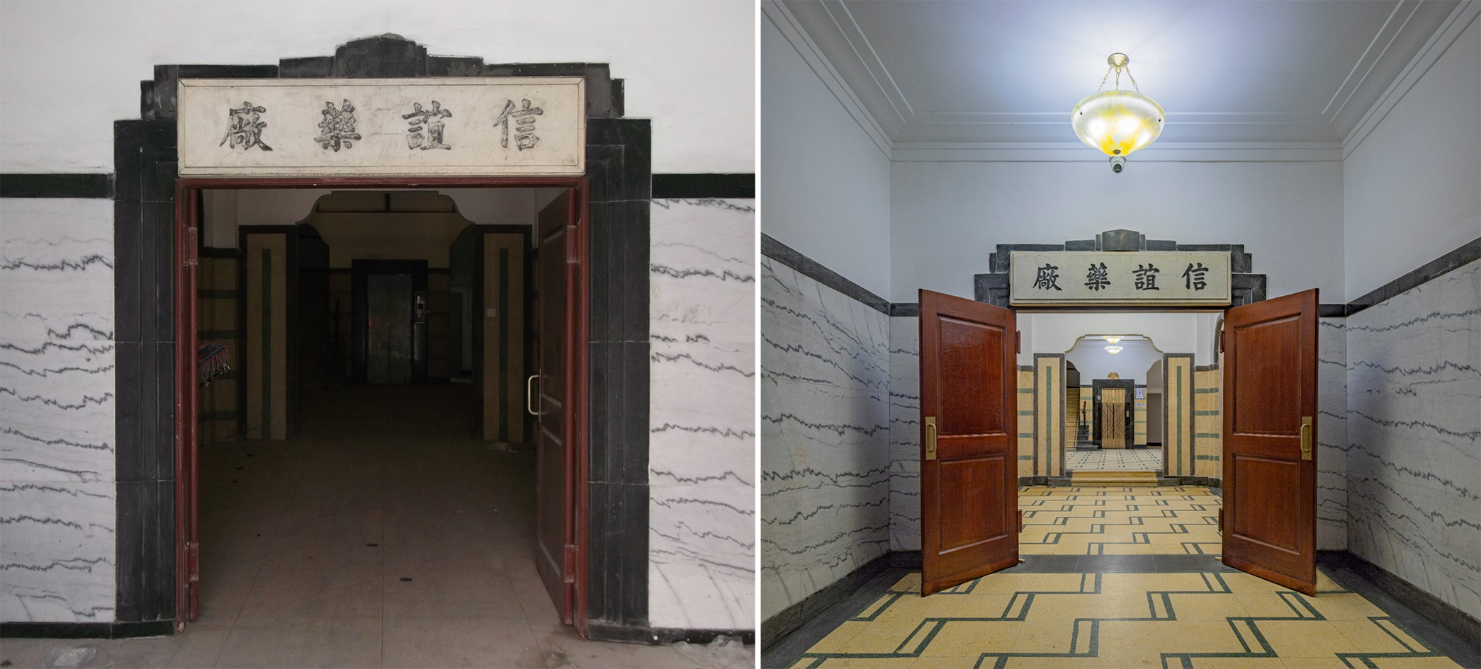 德邻公寓入口与门洞修缮后实景