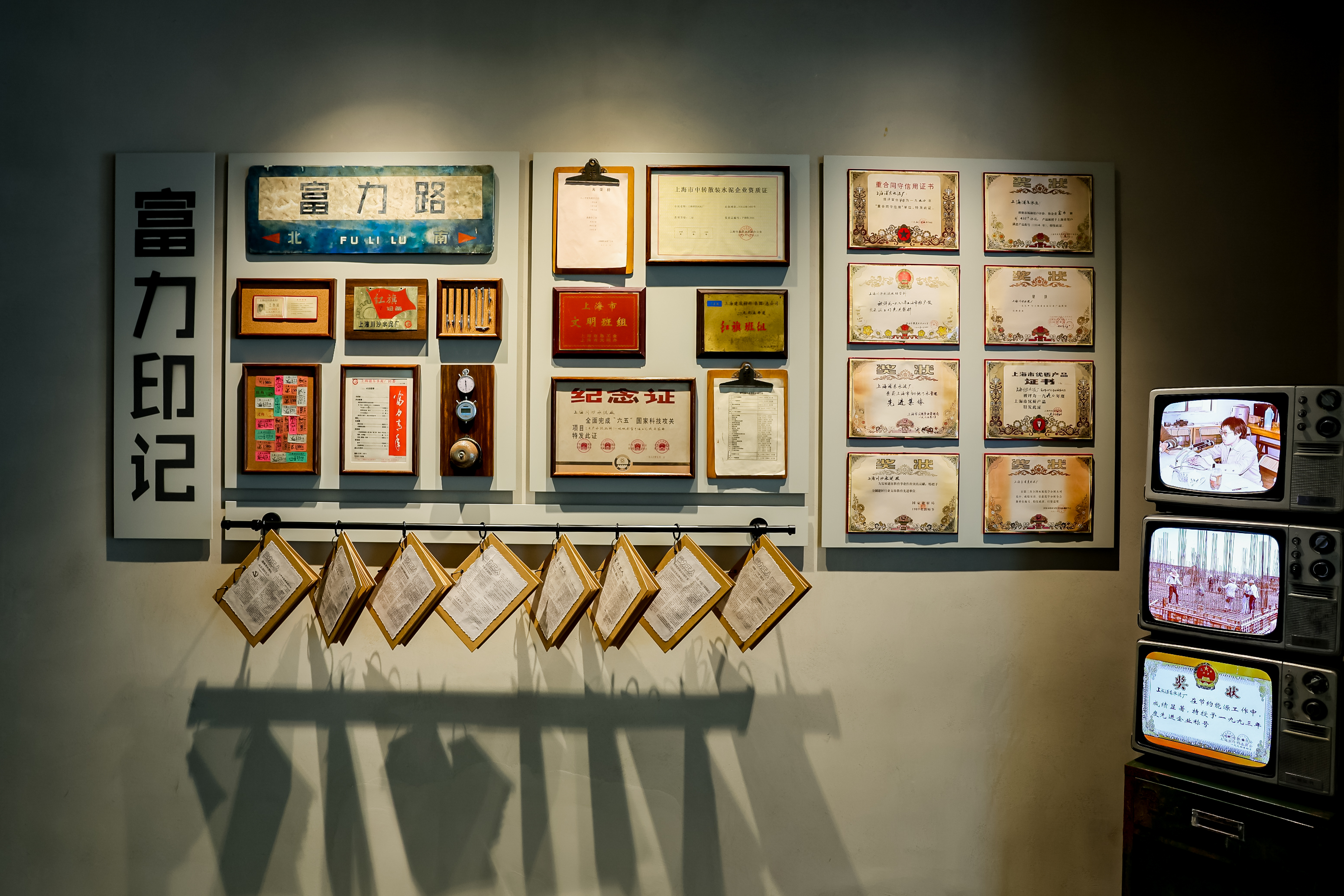 History Wall at Shang Ce+Hub.jpg