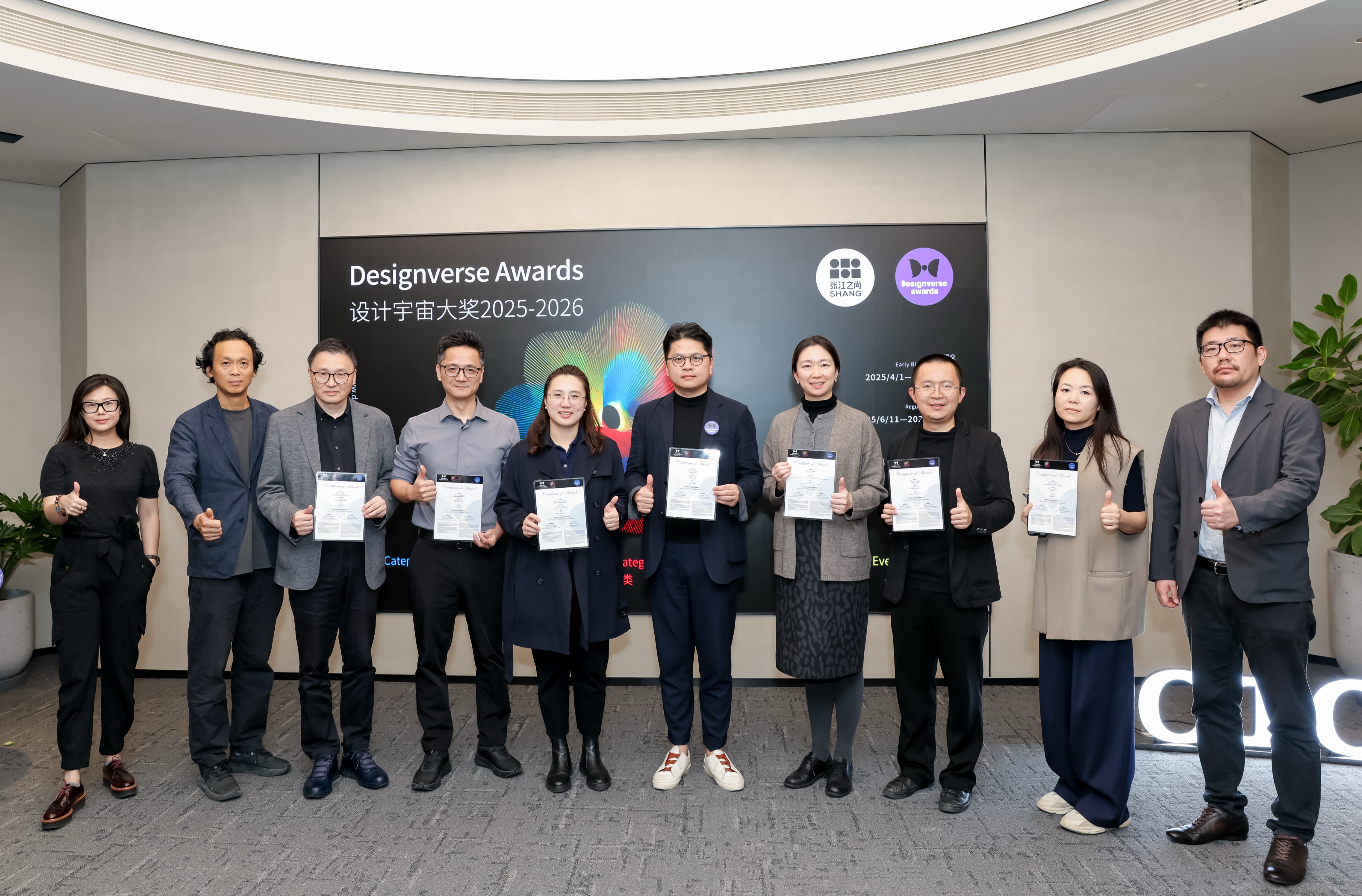 group photo award presentation 1.jpg