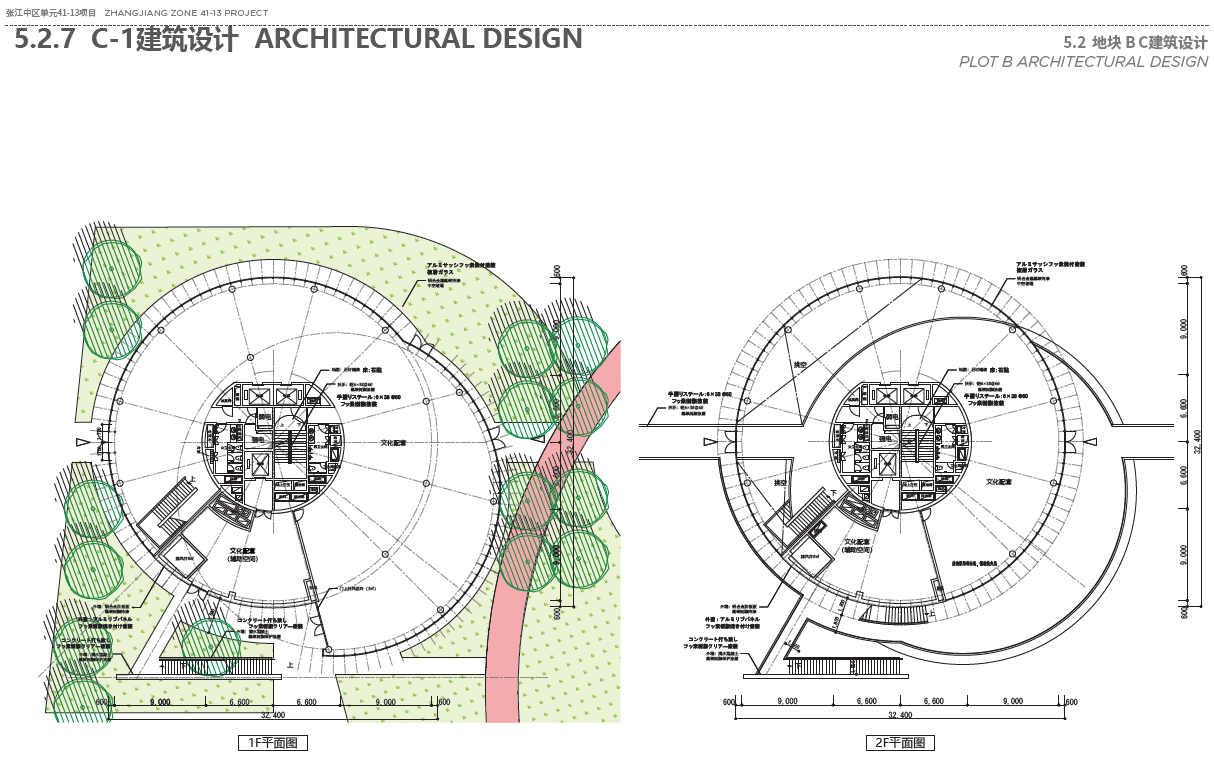 张江水泥厂改造C-1一层平面图 标注6600/9000mm尺寸与文化配套区