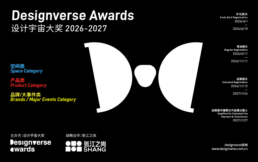 Designverse Awards 2026-2027.jpg