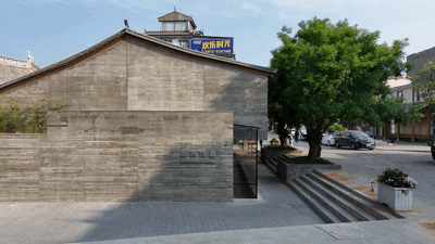 03 临街立面 Fa&ccedil;ade facing the street &copy;存在建筑-建筑摄影 Arch-Exist Photography.gif