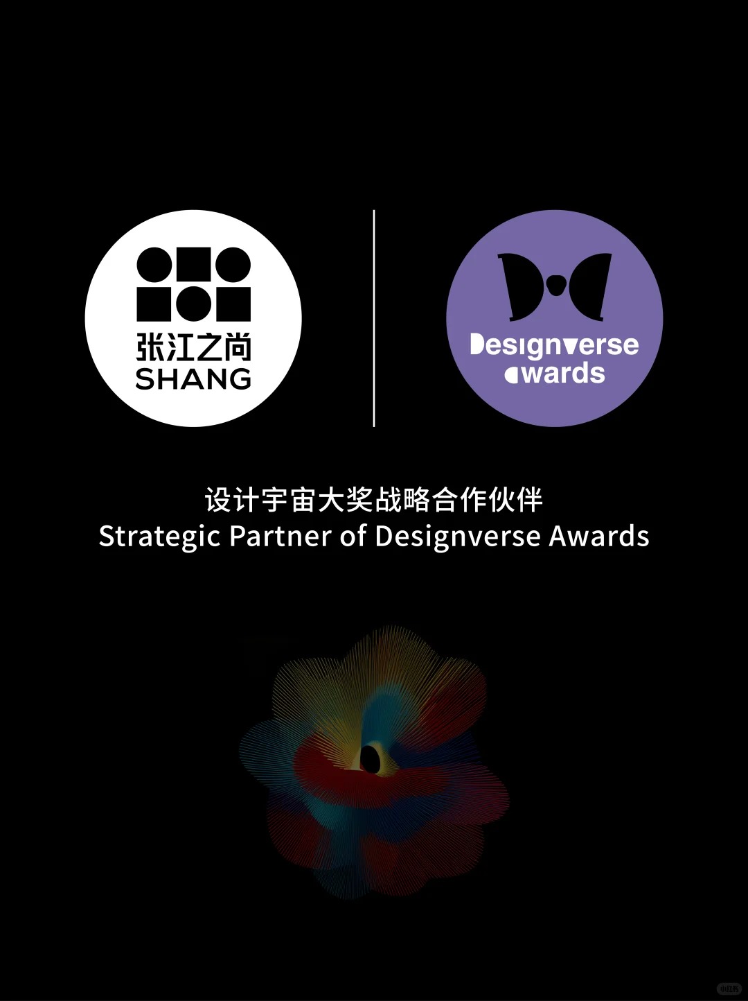 Designverse Awards大奖公布终审评委团_❶_12_Designverse Awards_来自小红书网页版.jpg