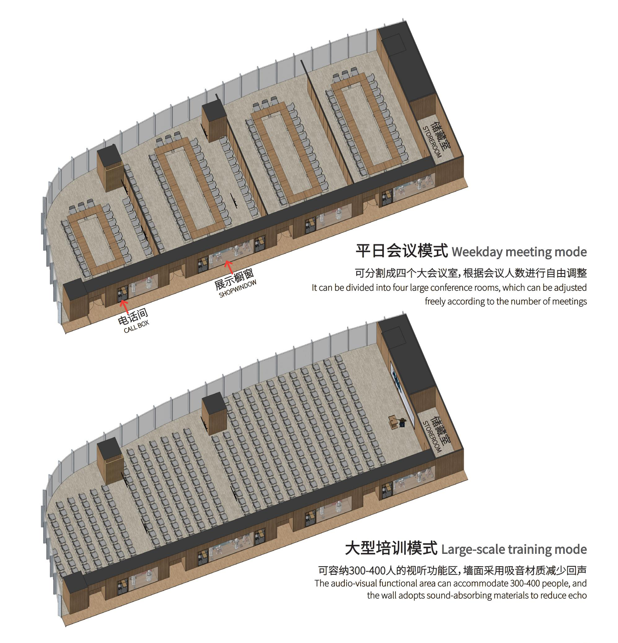 迅销（中国）总部办公丨COLORFULL昱景设计 - Designverse设计宇宙