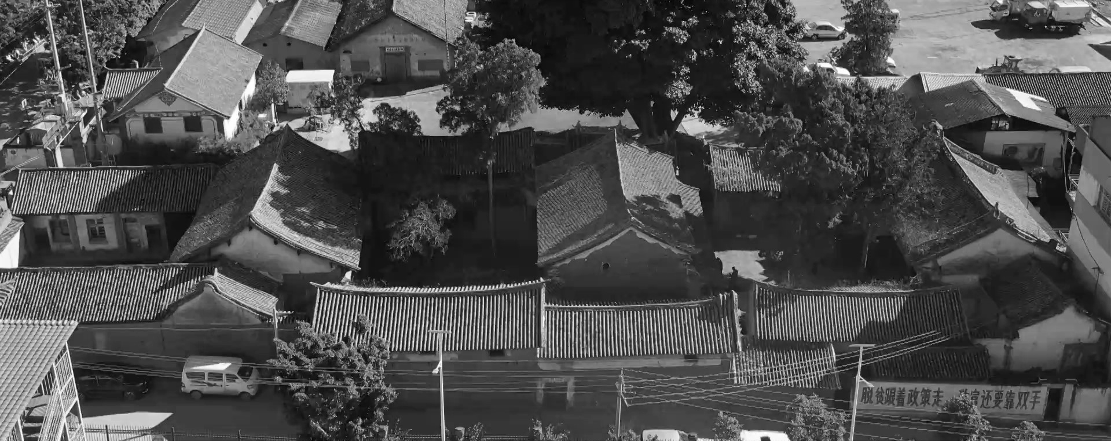 05 崇正书院原貌 Chongzheng Academy &copy;迹&middot;建筑事务所(TAO).png