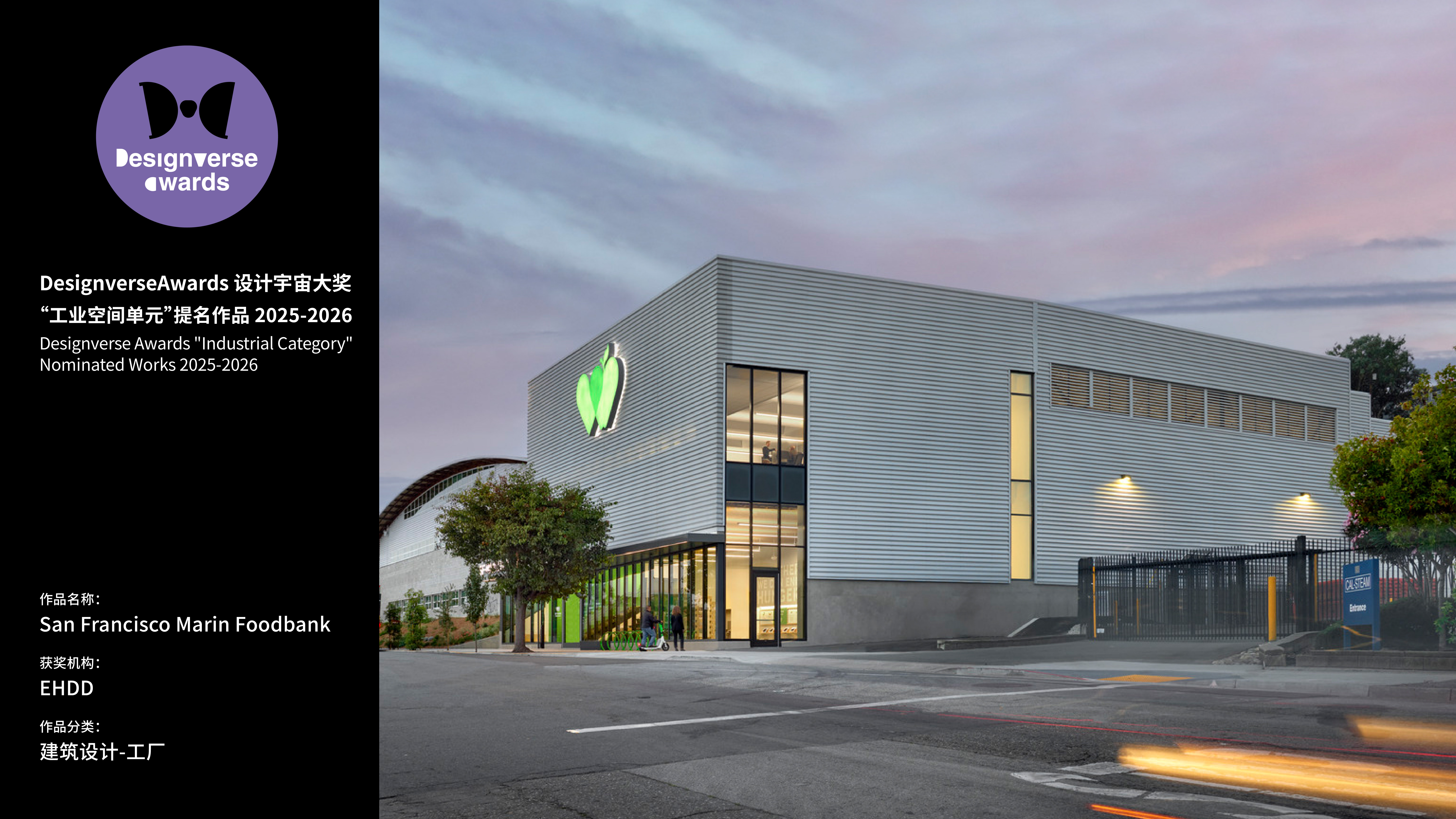 2026工业空间提名作品_画板 1 副本 34.jpg