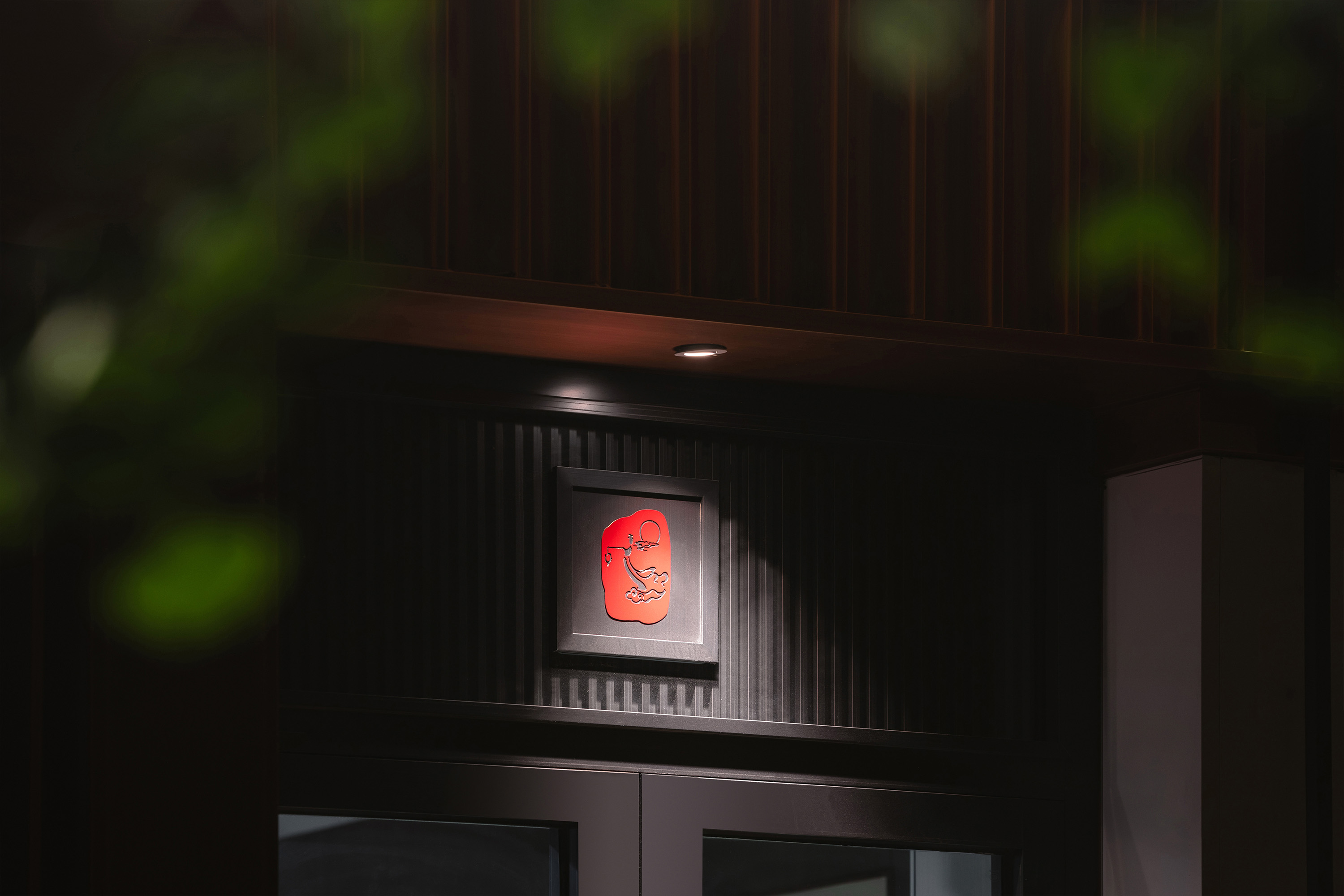 an ink-paste-inspired logo marks the mammoth ivory carving exhibition