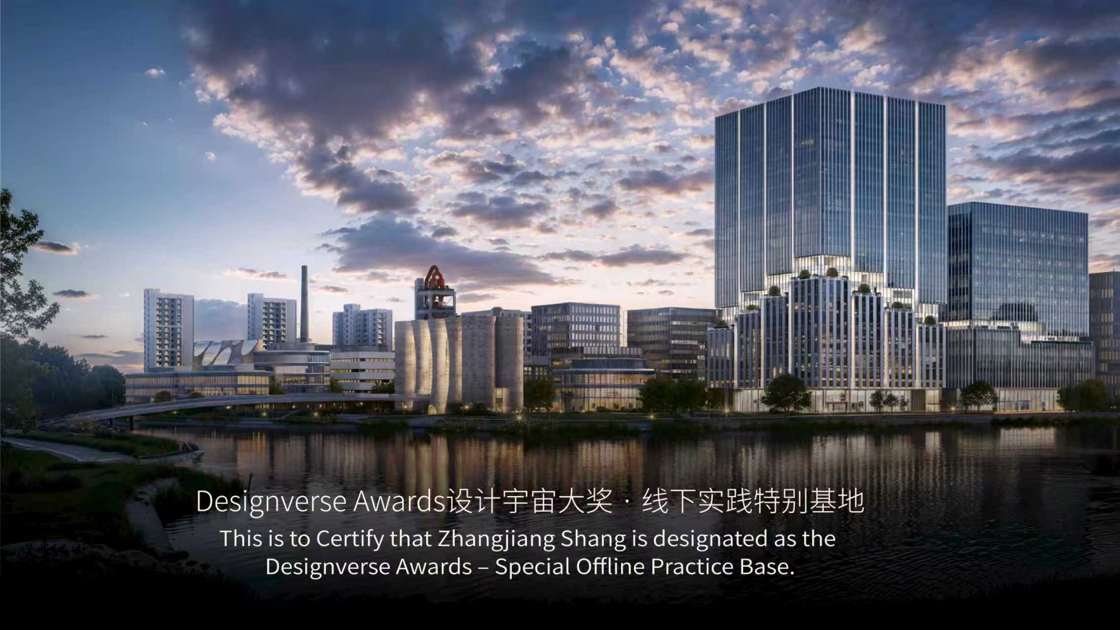 Certification-Special Offline Practice Base 1.jpg