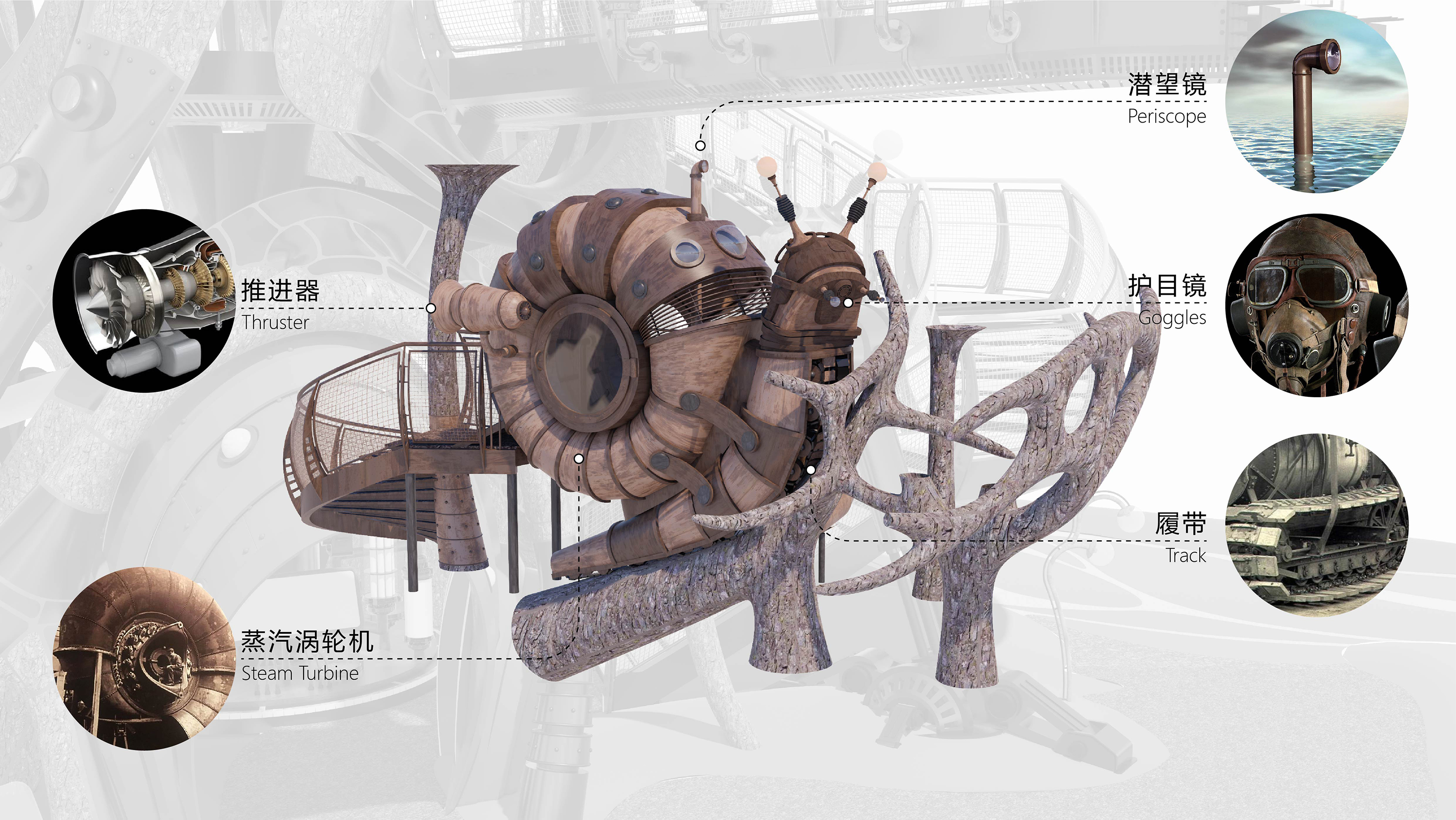 15 蜗牛模型分析图 ©喜随设计