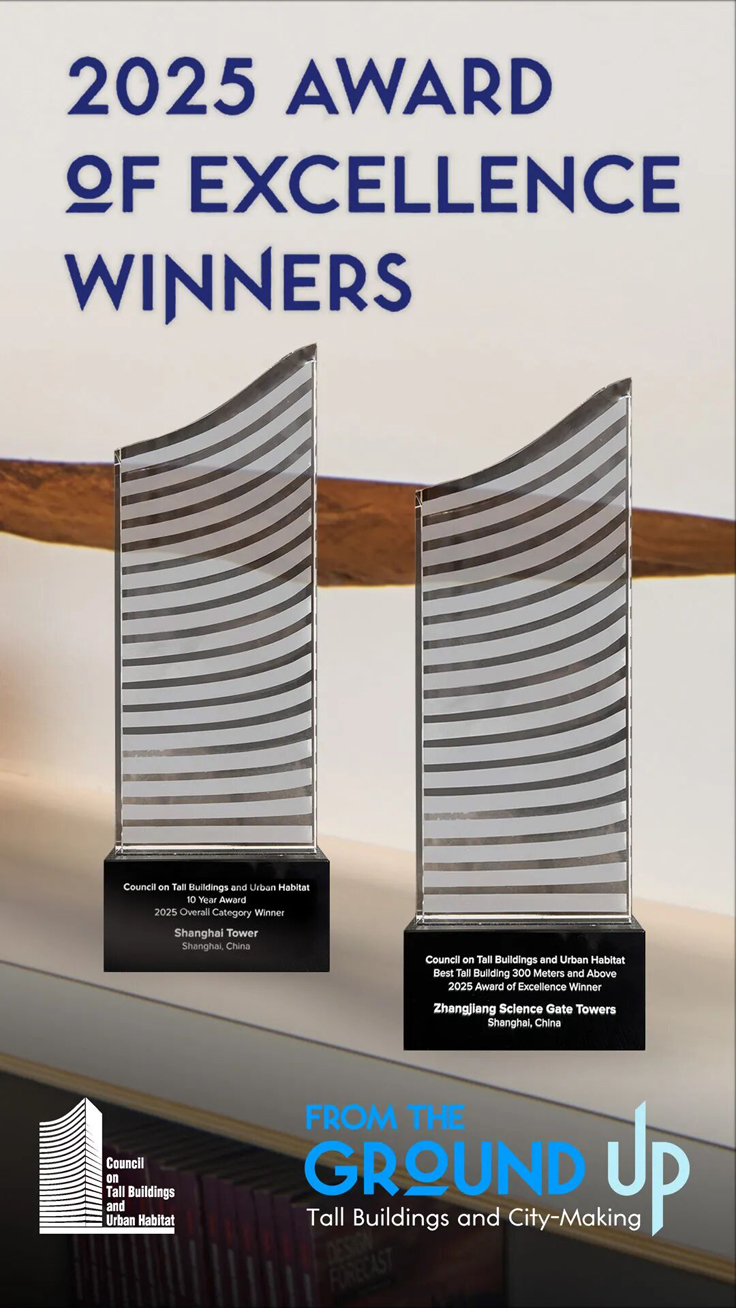 CTBUH_Award.jpg