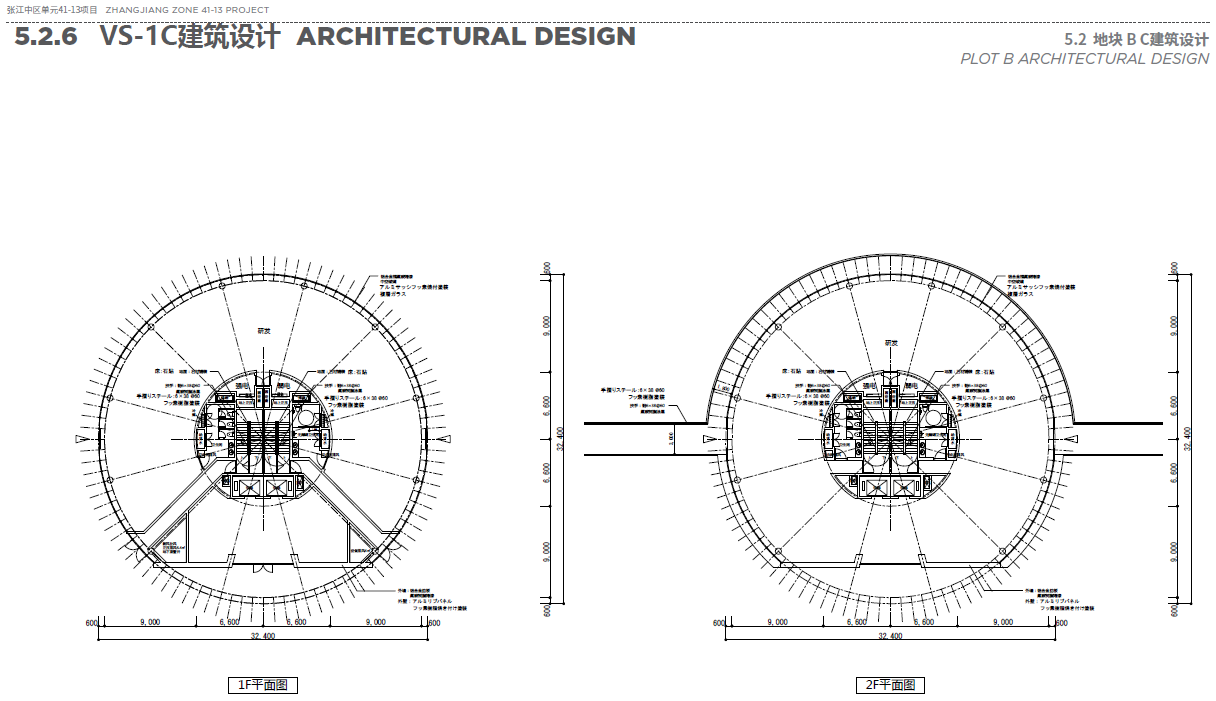 张江水泥厂改造VS-1C一层平面图 标注9000mm尺寸布局