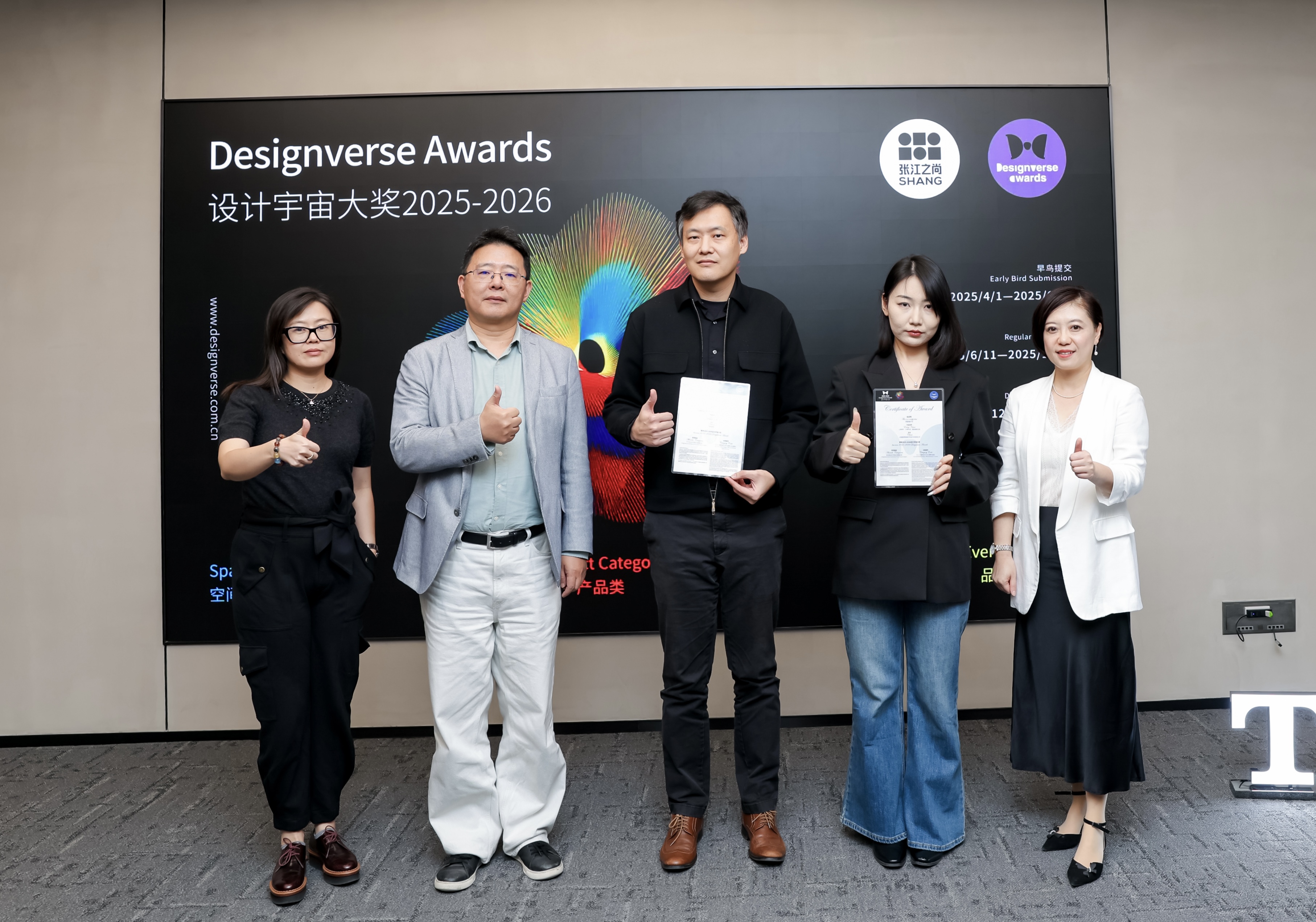 group photo award presentation 3.jpg