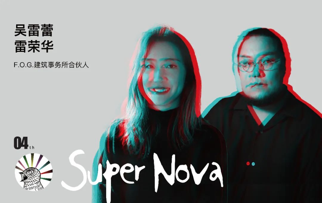 SUPERNOVA.jpg