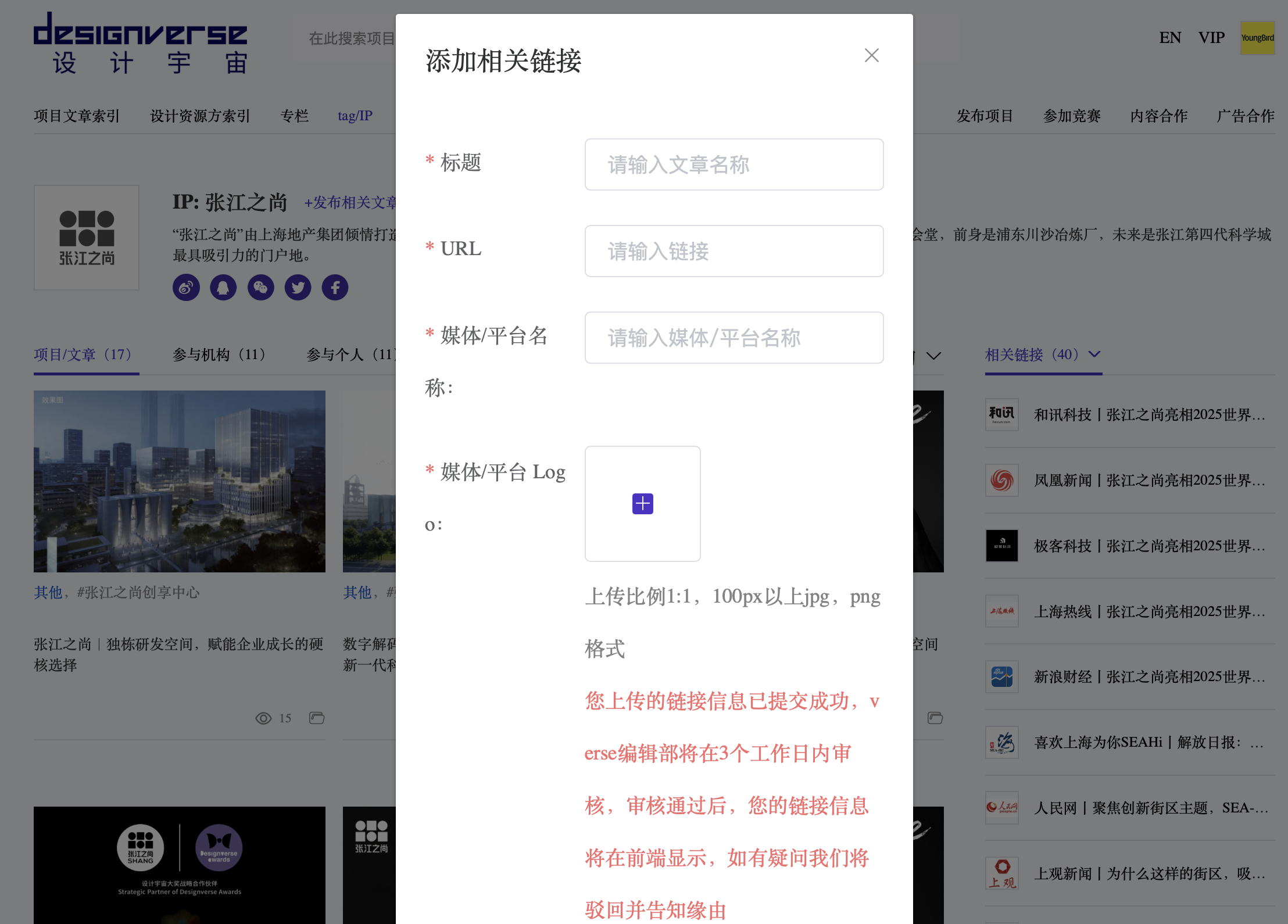 截屏2025-10-21 14.29.26.png