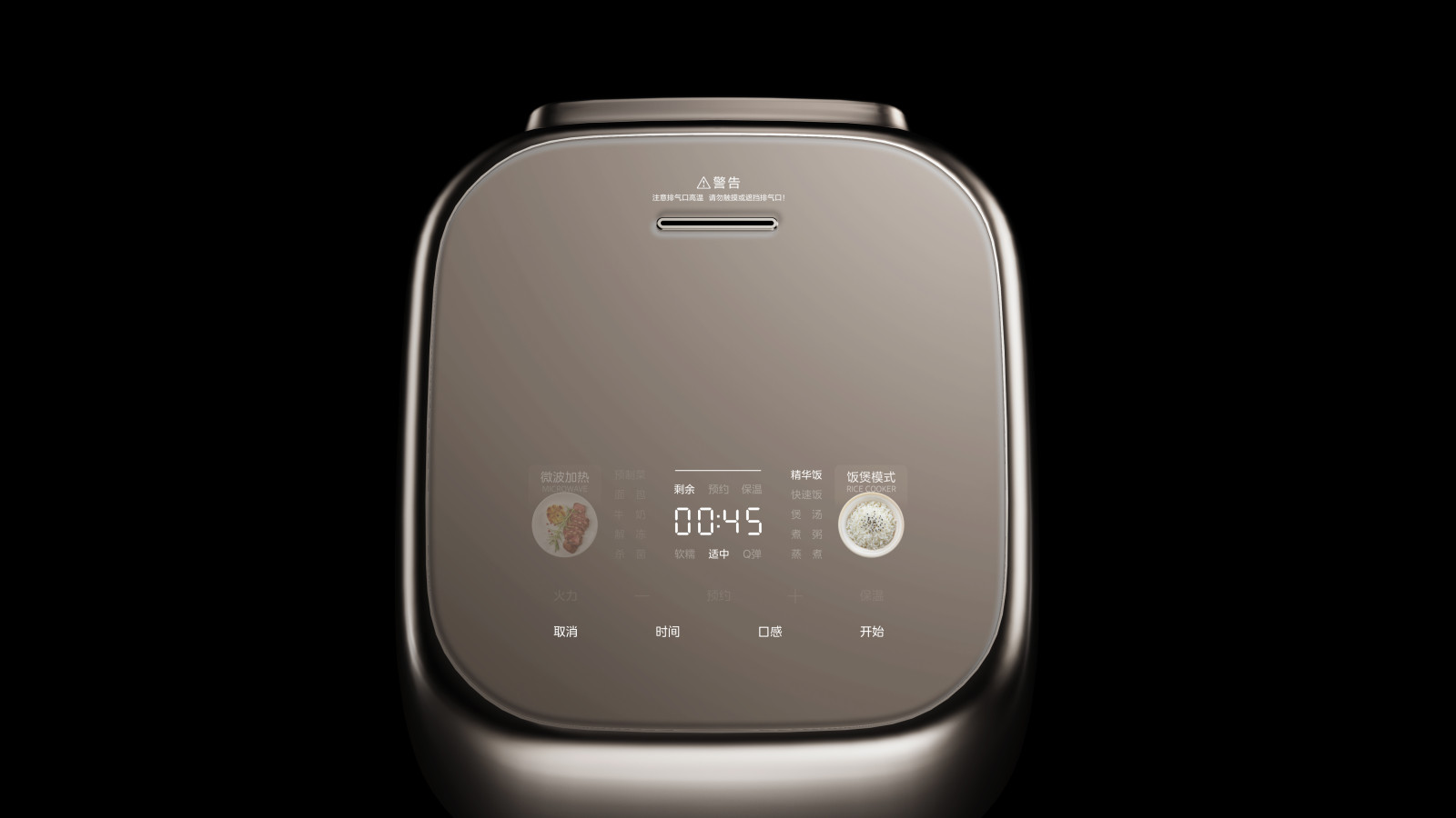 Midea AH2.0 Rice Cooker 4.jpg