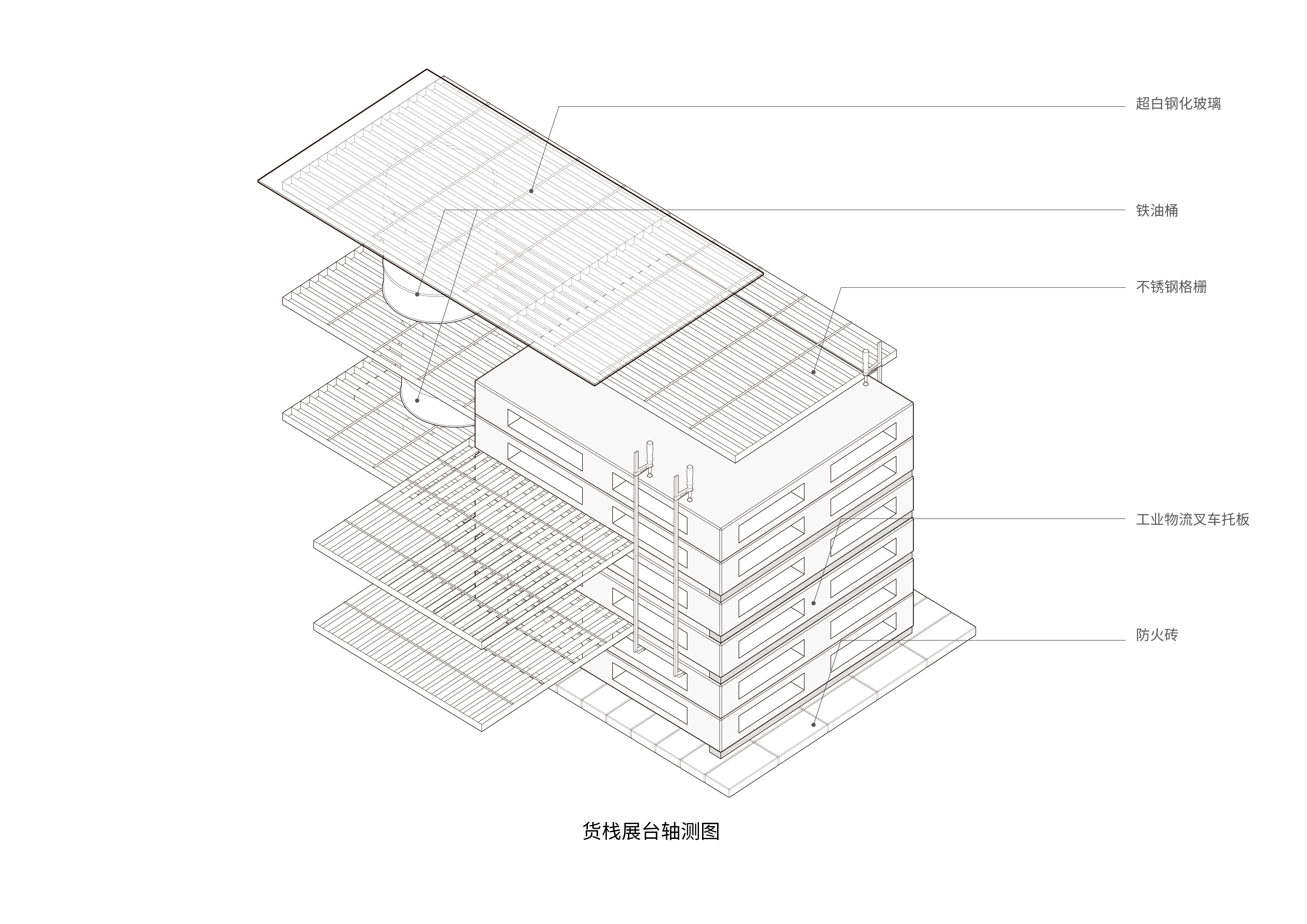39 货栈展台轴测图  ©SpActrum谱观.jpg