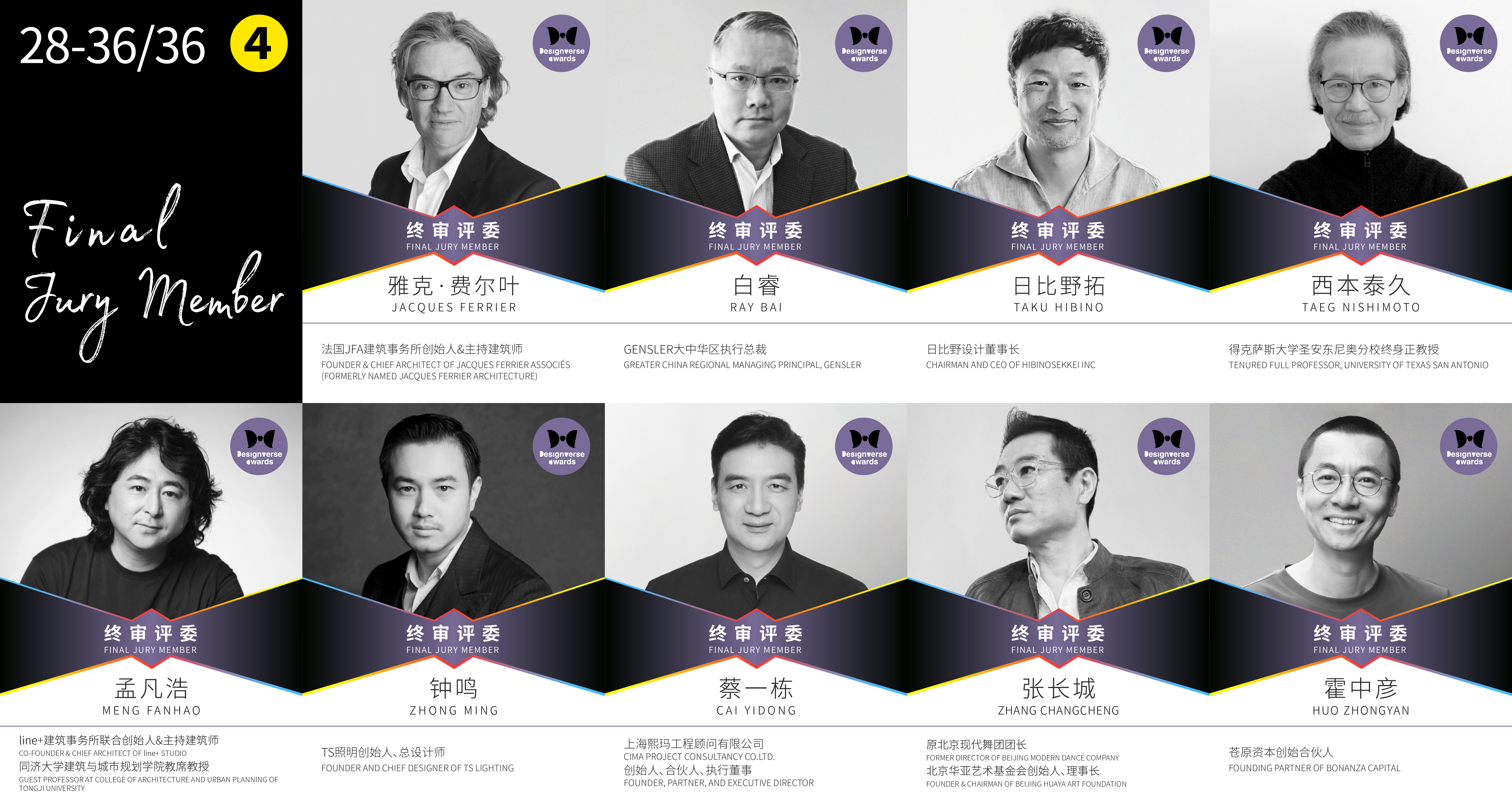 微信图片_20250731110126.jpg