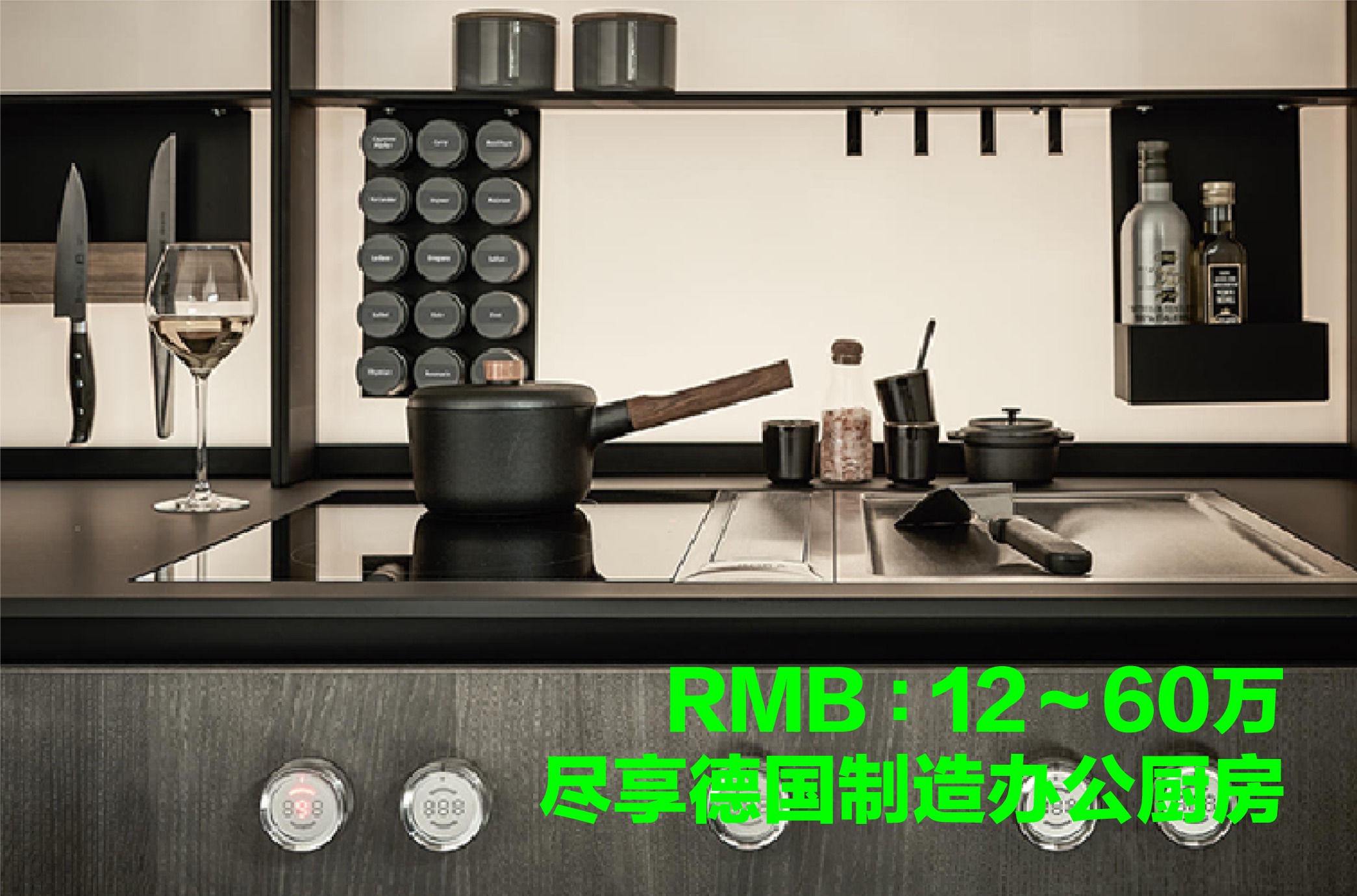 黑白灰玩转现代简约德系厨房 - Designverse设计宇宙