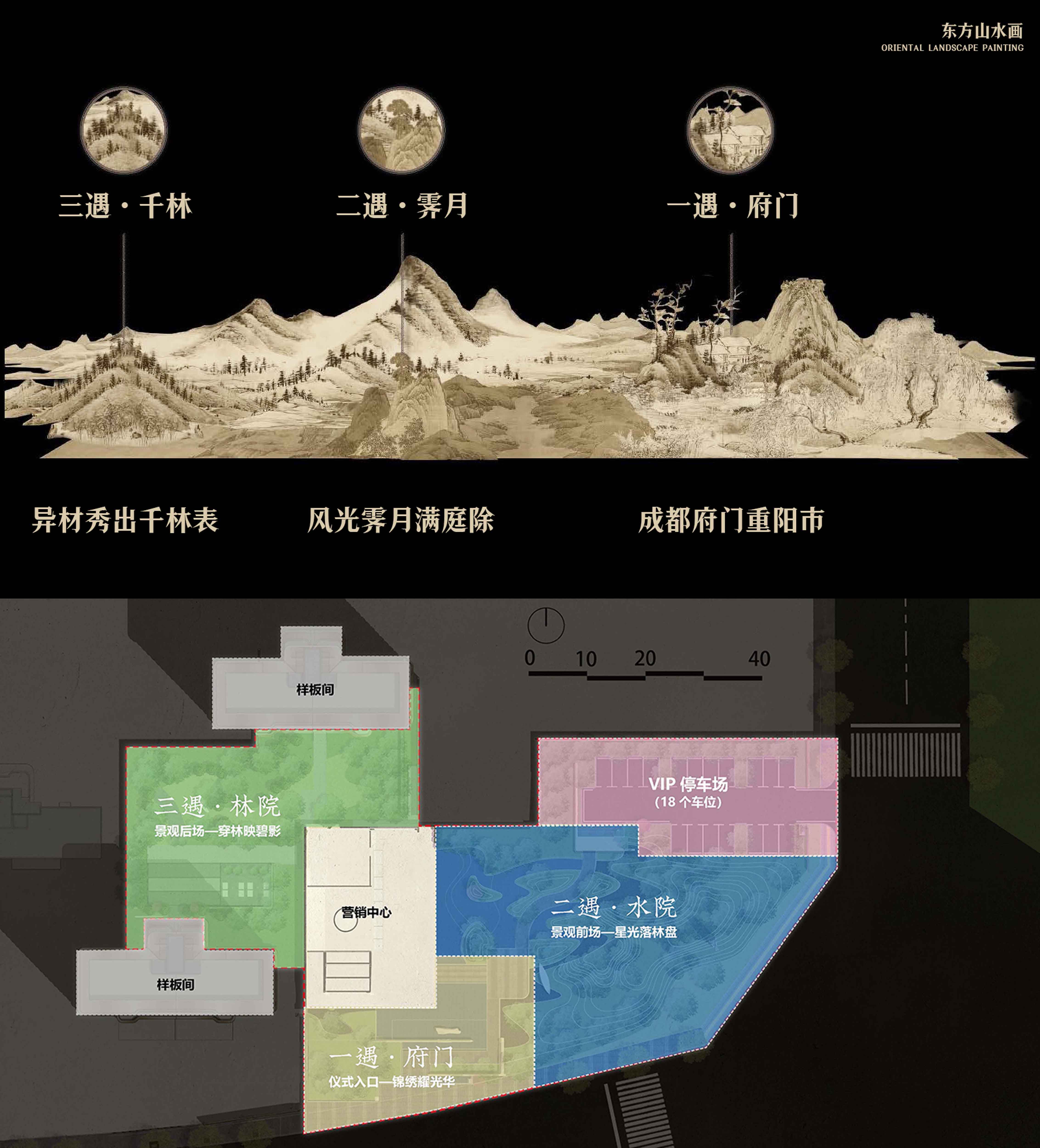 成都华润置地 • 锦官和鸣 | 成执设计 - Designverse设计宇宙