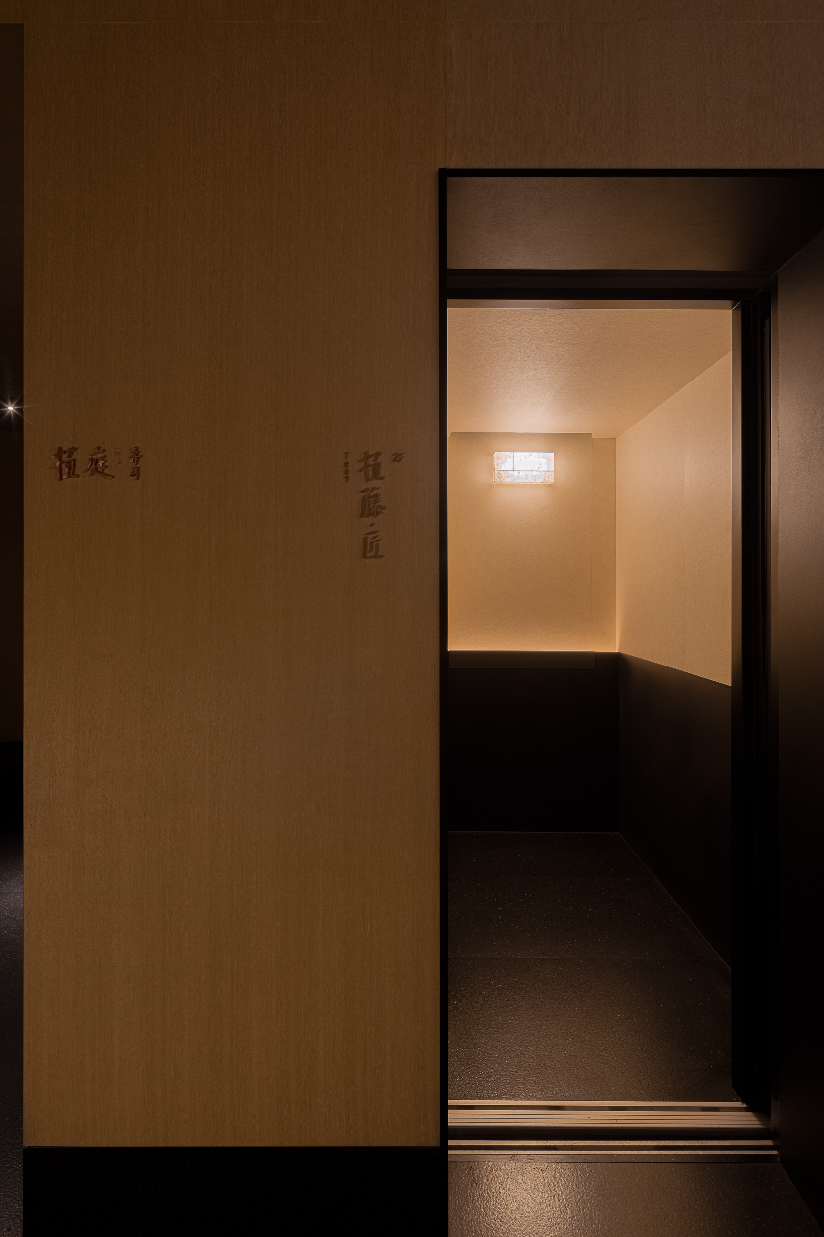 深圳植藤·匠餐厅，极致与幻境！丨春山秋水 - Designverse设计宇宙