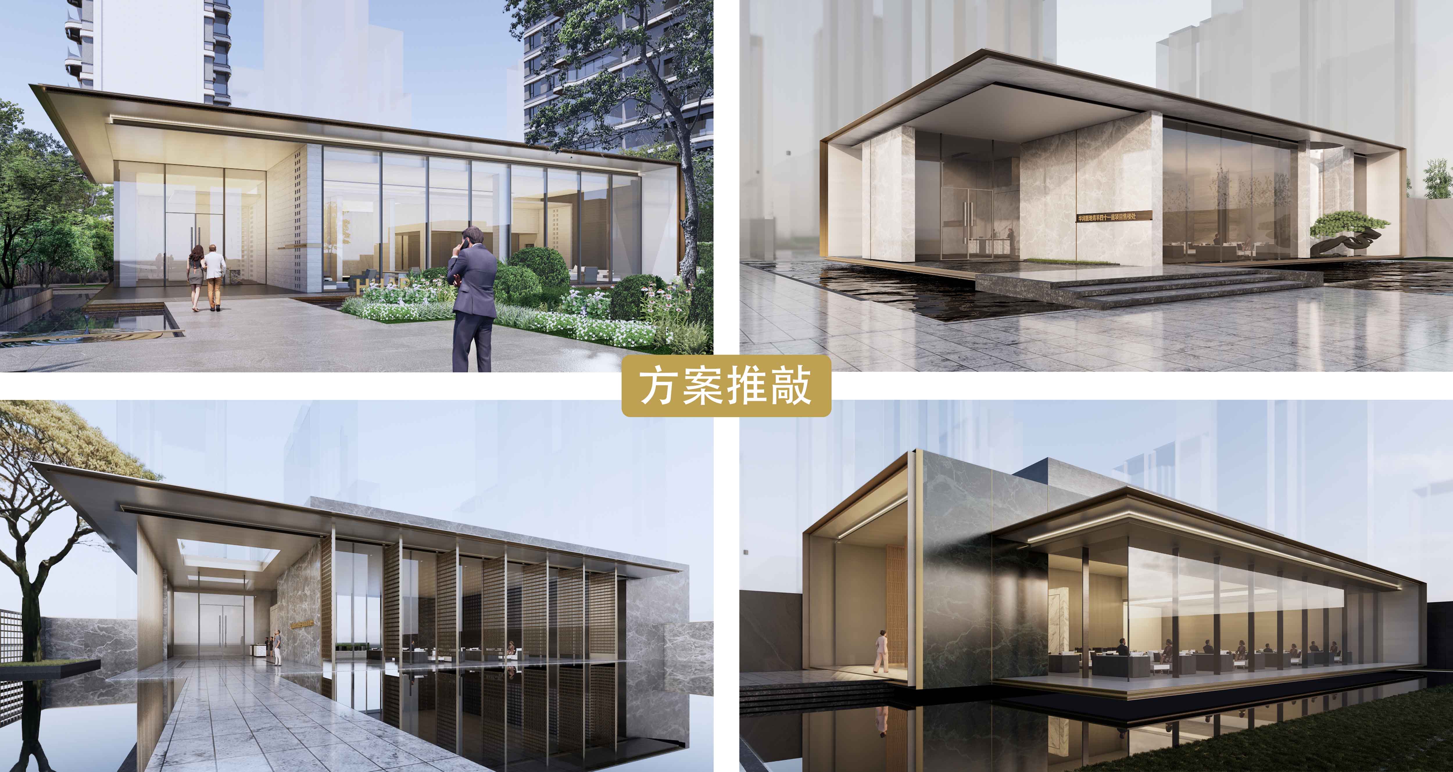 成都华润置地 • 锦官和鸣 | 成执设计 - Designverse设计宇宙